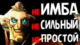 RINGMASTER - МНЕНИЕ О НОВОМ ГЕРОЕ