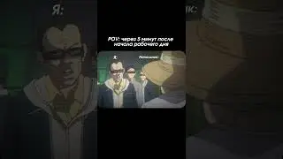 #аниме #anime