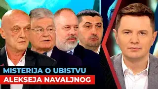 Misterija o ubistvu Alekseja Navaljnog I URANAK1