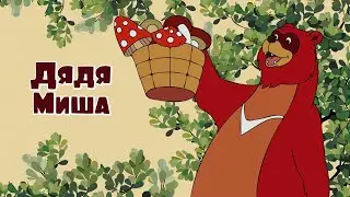 Мультфильм 
