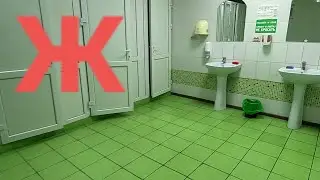 Ладно хоть живой остался, зашёл случайно в женской туалет