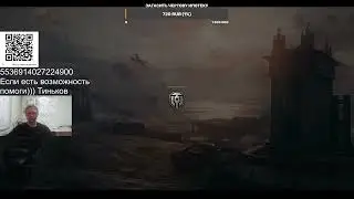 Ужасный Рандом Лесты