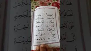 Belajar Tilawati Jilid 3(3)