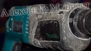 Болезнь Makita HR 2470 \ Перестал включаться перфоратор 2470 \ Подгорели контакты \ maintenance tool