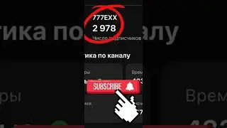 Давайте наберем 3к! #clip #fortnite #fortniteclips #fortniteshorts #funny #gameplay  #trending