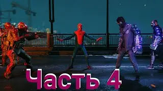 Прохождение Marvel's Spider Man: Miles Morales PS4 [2020]-Часть 4 трагедия на мосту