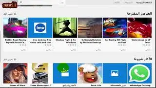 كيفية إصلاح جميع الأخطاء ، مشكلة البرامج على نظام التشغيل Windows 10 أداة إصلاح Microsoft