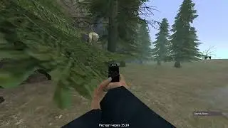 шот фаер доброград