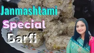 Janmashtami Special Gond Ki barfi || Bindiya Aeren