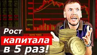 Как инвестировать в биткойн 1000 рублей. Пошаговая инструкция для новичков