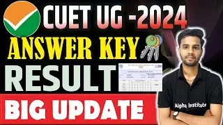 cuet answer key and result big update | cuet result date 2024 | cuet exam result date | cuet alpha