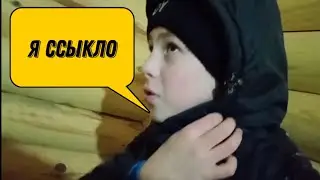 сделай как я если не ссыкло 👍