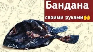 How to sew a bandana. Pattern.