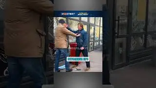 Кинула дедушку на деньги🤯