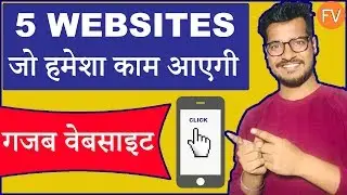 5 Most Amazing Useful Free Websites For Every Computer User | By Full Variety