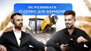 Іван Догадаєв - як розвивати IT-стартап для фермерів під час війни.  Історія продукту - Agronizer