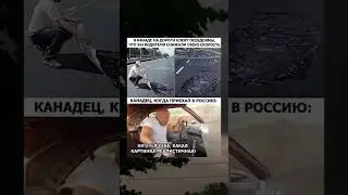 3д дороги в России