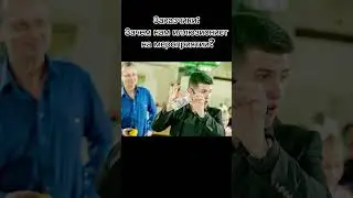 #фокусник #иллюзионист #фокусниккраснодар #иллюзионисткраснодар #тренды #педро