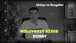 Buxgalteriyadagi qiyinchiliklar 8 LIFEHACK: Moliyaviy xisob NIMA? Buxgalteriya darslari.