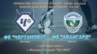 Лучшие Моменты Матча ФК 