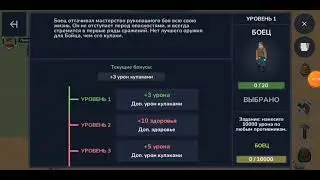 2 часть. С 0 до 29 ранга на горячей точке.