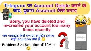 Sorry you have deleted and recreated your account too many times recently. Create telegram account