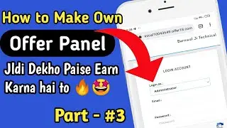 How to Make Panel for Camping Websites | How to use offer18 panel | Barnwal Ji Technical