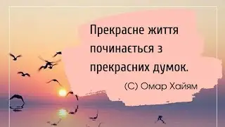 Не говоріть собі що ви не важливі