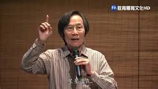 馬叔禮國學講座－中華之巔48　主題：曆法篇(六)A