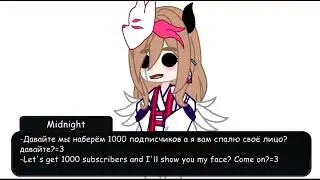 |[Сможете?)Can you?)]|[Rus|Eng]|