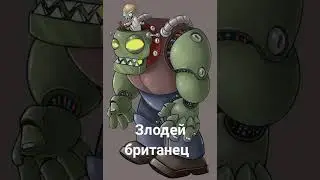 В главных ролях пвз