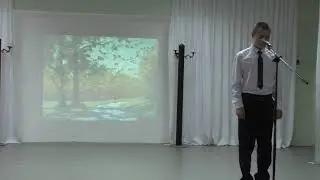 Конкурс чтецов 