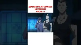 Часть - 1 