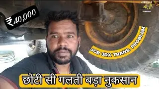 JCB 3DX REGULAR CHECKUP IS MOST IMPORTANT WORK NEED TO REMEMBER EVERY JCB OPERATOR