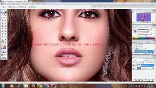 Adobe Photoshop 7.0 tutorial in hindi || Part-2 || फोटोशाप टुटोरियल हिन्दी में || पाठ-2