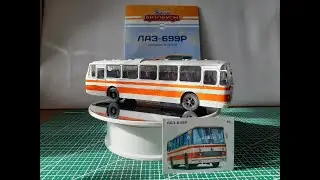 Наши автобусы №15 ЛАЗ 699Р MODIMIO