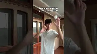 Я в порядке 😌