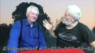 Антисимит в гостях у Потанина