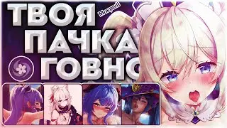 Собери НОРМАЛЬНУЮ пачку | Гайд на лучший отряд | Пример: аяк