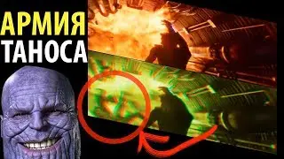 Спойлеры Мстители 4 | Что будет в Мстители Финал | Разбор Мстители 4