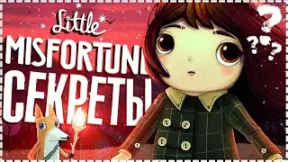 11 ПАСХАЛОК в LITTLE MISFORTUNE! - Маленькая Неудача Демо & Секреты и Пасхалки