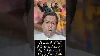 #imrankhan #viralshortvideo