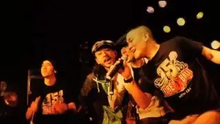 Fire Ball - Call This Love