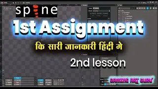2nd Tutorial spine I 1st assignment I How to start animation in Spine 2D