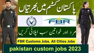 FBR Pakistan Customs Jobs 2023 - NNDA