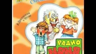 Смешные рассказы: Аудиосказки Сказки Сказки на ночь