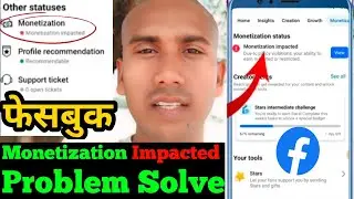Facebook Monetization Impacted Problem Solve || Monetization Impacted Facebook ||