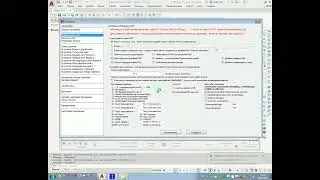 Реверс - Настройки - 2 - Публикация в PDF