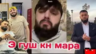 Усмон Ответ да Boroda tj - и харомхур