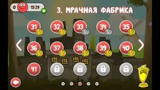 RED BALL 4  #5